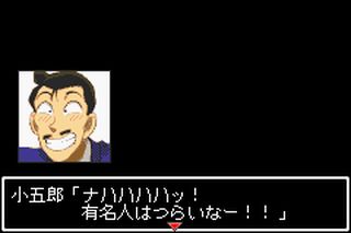 https://www.detectiveconanforever.com/Nerawareta_tantei/Nerawareta_TanteiCap5_368.jpg