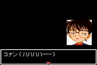 https://www.detectiveconanforever.com/Nerawareta_tantei/Nerawareta_TanteiCap5_370.jpg