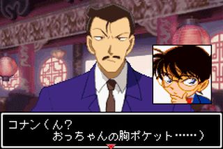 https://www.detectiveconanforever.com/Nerawareta_tantei/Nerawareta_TanteiCap5_371.jpg