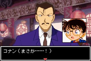 https://www.detectiveconanforever.com/Nerawareta_tantei/Nerawareta_TanteiCap5_372.jpg