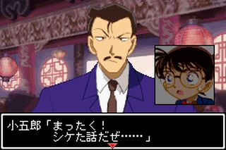 https://www.detectiveconanforever.com/Nerawareta_tantei/Nerawareta_TanteiCap5_376.jpg