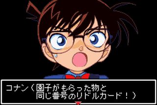 https://www.detectiveconanforever.com/Nerawareta_tantei/Nerawareta_TanteiCap5_379.jpg