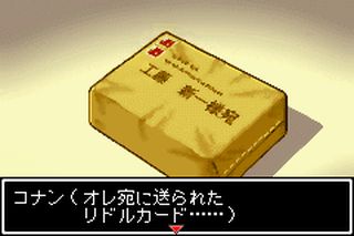 https://www.detectiveconanforever.com/Nerawareta_tantei/Nerawareta_TanteiCap5_380.jpg