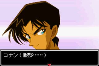 https://www.detectiveconanforever.com/Nerawareta_tantei/Nerawareta_TanteiCap5_381.jpg