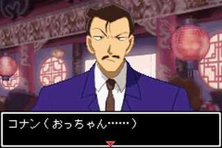 https://www.detectiveconanforever.com/Nerawareta_tantei/Nerawareta_TanteiCap5_382.jpg