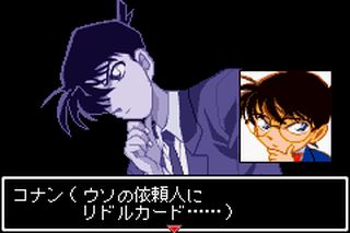 https://www.detectiveconanforever.com/Nerawareta_tantei/Nerawareta_TanteiCap5_384.jpg