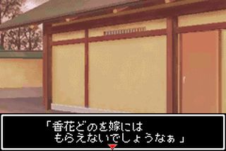 https://www.detectiveconanforever.com/Nerawareta_tantei/Nerawareta_TanteiCap5_40.jpg