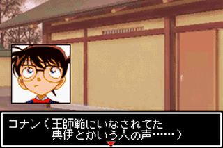https://www.detectiveconanforever.com/Nerawareta_tantei/Nerawareta_TanteiCap5_41.jpg