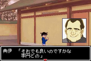 https://www.detectiveconanforever.com/Nerawareta_tantei/Nerawareta_TanteiCap5_42.jpg