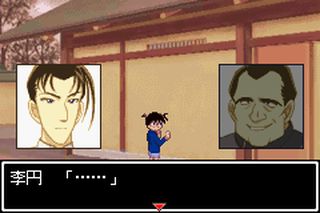 https://www.detectiveconanforever.com/Nerawareta_tantei/Nerawareta_TanteiCap5_43.jpg