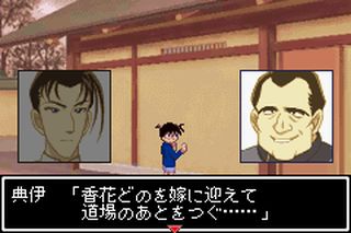 https://www.detectiveconanforever.com/Nerawareta_tantei/Nerawareta_TanteiCap5_44.jpg