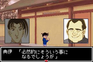 https://www.detectiveconanforever.com/Nerawareta_tantei/Nerawareta_TanteiCap5_47.jpg