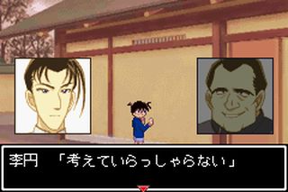 https://www.detectiveconanforever.com/Nerawareta_tantei/Nerawareta_TanteiCap5_49.jpg