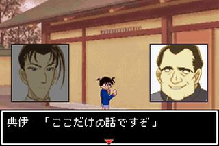 https://www.detectiveconanforever.com/Nerawareta_tantei/Nerawareta_TanteiCap5_50.jpg