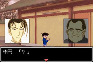 https://www.detectiveconanforever.com/Nerawareta_tantei/Nerawareta_TanteiCap5_51.jpg