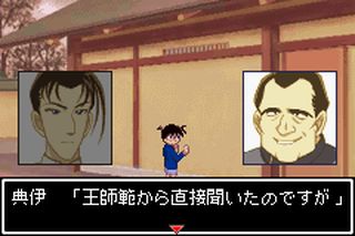 https://www.detectiveconanforever.com/Nerawareta_tantei/Nerawareta_TanteiCap5_52.jpg