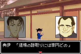 https://www.detectiveconanforever.com/Nerawareta_tantei/Nerawareta_TanteiCap5_53.jpg