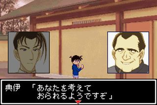 https://www.detectiveconanforever.com/Nerawareta_tantei/Nerawareta_TanteiCap5_54.jpg