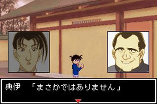 https://www.detectiveconanforever.com/Nerawareta_tantei/Nerawareta_TanteiCap5_55.jpg