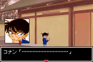 https://www.detectiveconanforever.com/Nerawareta_tantei/Nerawareta_TanteiCap5_57.jpg