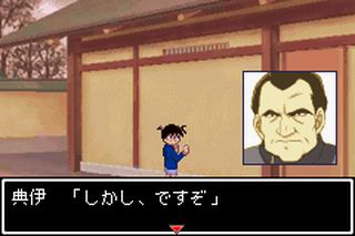 https://www.detectiveconanforever.com/Nerawareta_tantei/Nerawareta_TanteiCap5_58.jpg