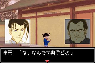 https://www.detectiveconanforever.com/Nerawareta_tantei/Nerawareta_TanteiCap5_59.jpg
