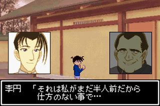 https://www.detectiveconanforever.com/Nerawareta_tantei/Nerawareta_TanteiCap5_61.jpg