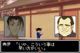https://www.detectiveconanforever.com/Nerawareta_tantei/Nerawareta_TanteiCap5_62.jpg