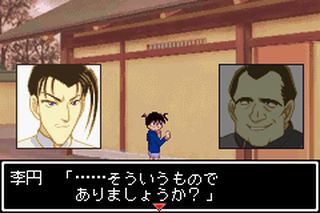 https://www.detectiveconanforever.com/Nerawareta_tantei/Nerawareta_TanteiCap5_63.jpg