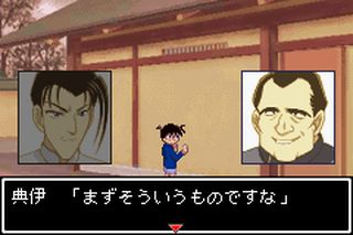 https://www.detectiveconanforever.com/Nerawareta_tantei/Nerawareta_TanteiCap5_64.jpg