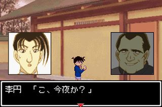 https://www.detectiveconanforever.com/Nerawareta_tantei/Nerawareta_TanteiCap5_66.jpg