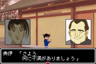 https://www.detectiveconanforever.com/Nerawareta_tantei/Nerawareta_TanteiCap5_67.jpg