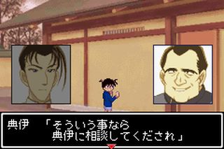 https://www.detectiveconanforever.com/Nerawareta_tantei/Nerawareta_TanteiCap5_70.jpg