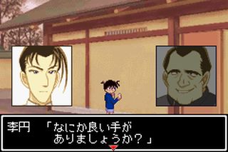 https://www.detectiveconanforever.com/Nerawareta_tantei/Nerawareta_TanteiCap5_71.jpg
