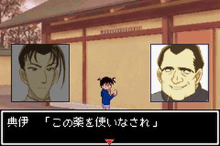 https://www.detectiveconanforever.com/Nerawareta_tantei/Nerawareta_TanteiCap5_72.jpg