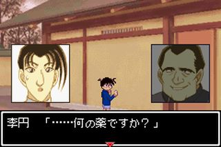 https://www.detectiveconanforever.com/Nerawareta_tantei/Nerawareta_TanteiCap5_73.jpg