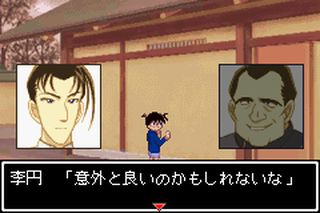 https://www.detectiveconanforever.com/Nerawareta_tantei/Nerawareta_TanteiCap5_80.jpg
