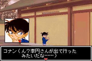 https://www.detectiveconanforever.com/Nerawareta_tantei/Nerawareta_TanteiCap5_91.jpg