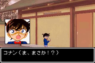 https://www.detectiveconanforever.com/Nerawareta_tantei/Nerawareta_TanteiCap5_93.jpg