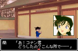 https://www.detectiveconanforever.com/Nerawareta_tantei/Nerawareta_TanteiCap5_94.jpg