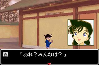 https://www.detectiveconanforever.com/Nerawareta_tantei/Nerawareta_TanteiCap5_95.jpg