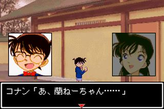 https://www.detectiveconanforever.com/Nerawareta_tantei/Nerawareta_TanteiCap5_96.jpg