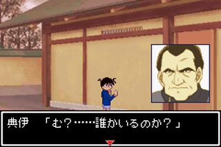 https://www.detectiveconanforever.com/Nerawareta_tantei/Nerawareta_TanteiCap5_97.jpg