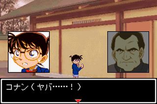 https://www.detectiveconanforever.com/Nerawareta_tantei/Nerawareta_TanteiCap5_98.jpg