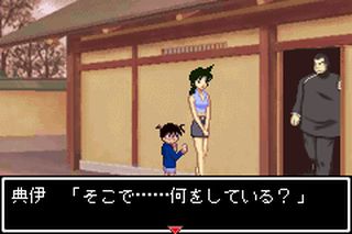 https://www.detectiveconanforever.com/Nerawareta_tantei/Nerawareta_TanteiCap5_99.jpg