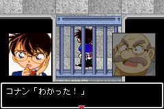 https://www.detectiveconanforever.com/Nerawareta_tantei/Nerawate_TanteiCap1_102.jpg