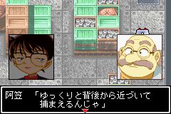 https://www.detectiveconanforever.com/Nerawareta_tantei/Nerawate_TanteiCap1_137.jpg