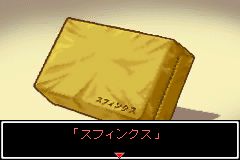 https://www.detectiveconanforever.com/Nerawareta_tantei/Nerawate_TanteiCap1_146.jpg
