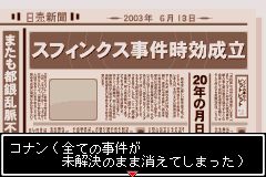 https://www.detectiveconanforever.com/Nerawareta_tantei/Nerawate_TanteiCap1_149.jpg