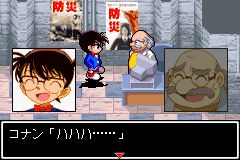 https://www.detectiveconanforever.com/Nerawareta_tantei/Nerawate_TanteiCap1_15.jpg